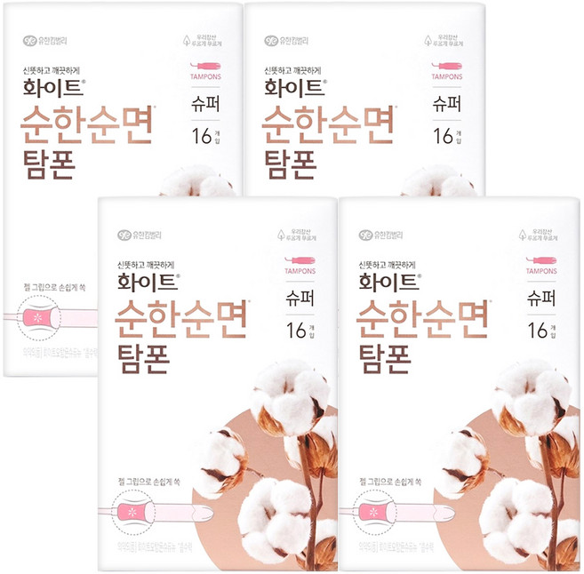 화이트 순한순면 탐폰, 슈퍼, 16개입, 4개