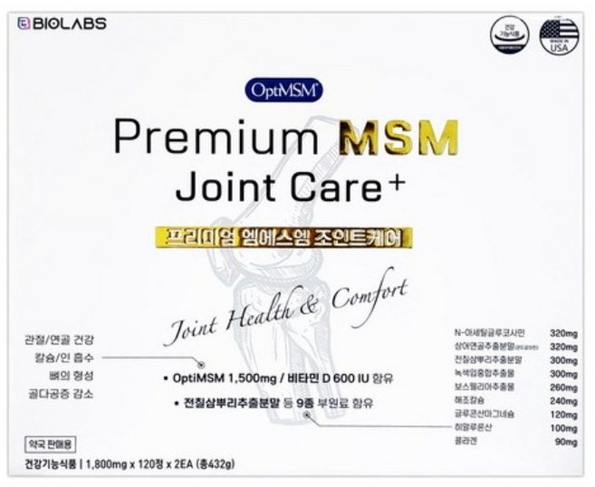 옵티 MSM 프리미엄 엠에스엠 조인트케어 1 800mg x 120정 x 2EA 4개월분, 2개