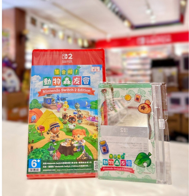 Nintendo Switch 集合啦 動物森友會 2 Edition 中文版, 中文封面 中文版