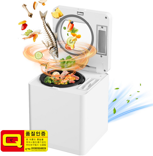 NINESPEED 대용량 AI 스마트 미니 가정용 음식물 처리기 분쇄기 건조분쇄 자동세척 2.5L, 화이트