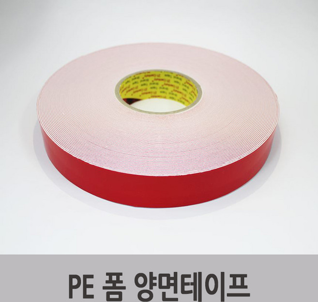 특장부품 특장차 PE 폼 양면테이프 (윙바디 천막 부착용), 1롤 33m, 기타
