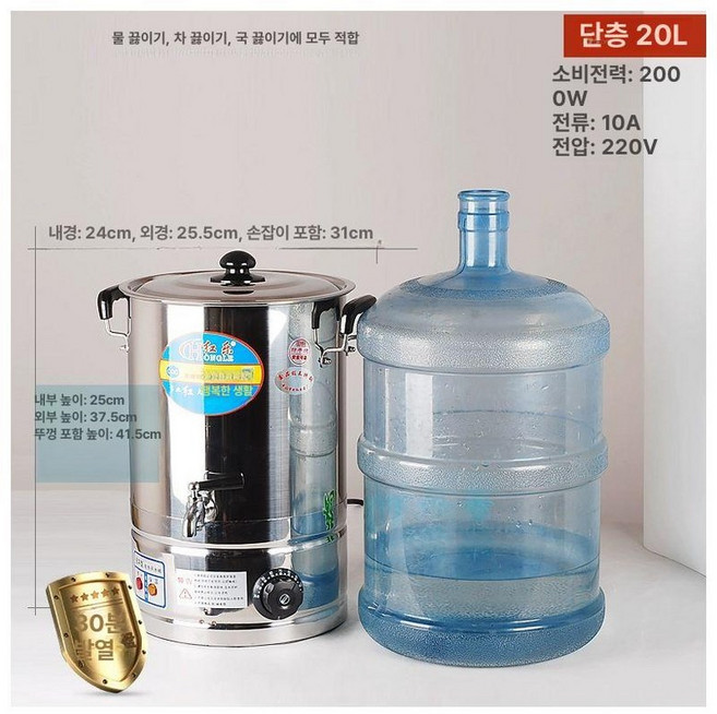 업소용 약탕기 대용량 달임기 중탕기 전기 건강원 쌍화차 필터 차 가정용 홍삼기 대형, 20L 수도꼭지 있음 11.5L, 기본 색상
