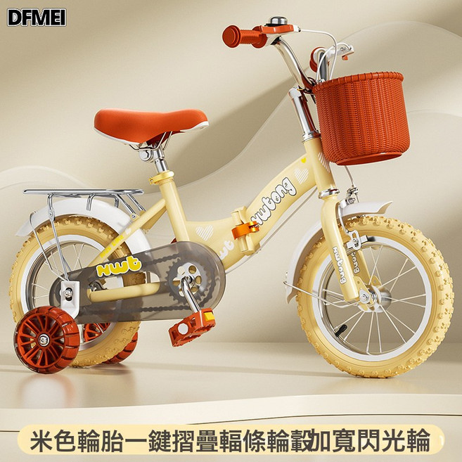 DFMEI 摺疊兒童自行車男孩女孩2-3-6歲寶寶12-14-16-18寸腳踏車童車, 1個, 1cm, 米色(摺疊彩胎)悍馬閃光輪+後座禮包:14寸