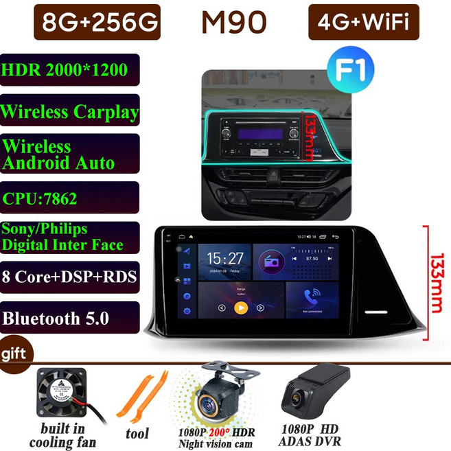 라디오 HR 2016 자동 GPS 자동차 호환 멀티미디어 용 C 안드로이드 CHR 없음 카플레이 화면 내비게이션 와이파이 비디오 2din DVD 4G 플레이어 도요타, 8-256-2K-DVR 4G F1, 1개