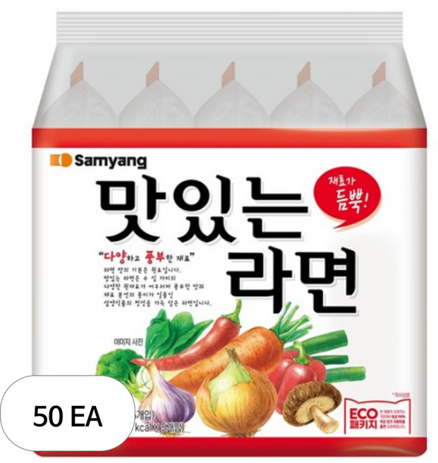 맛있는라면115gx5입/삼양-10개, 50개