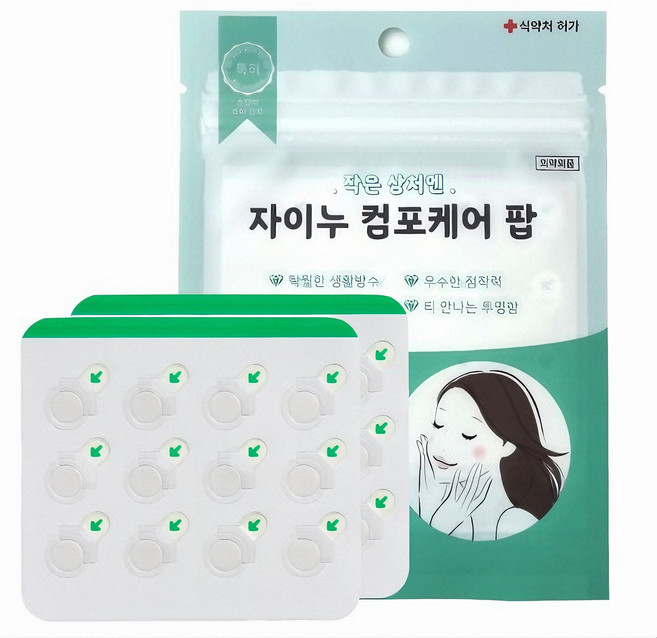 [신개념] 접착력 강한 필름형 여드름패치, 24개입, 2개
