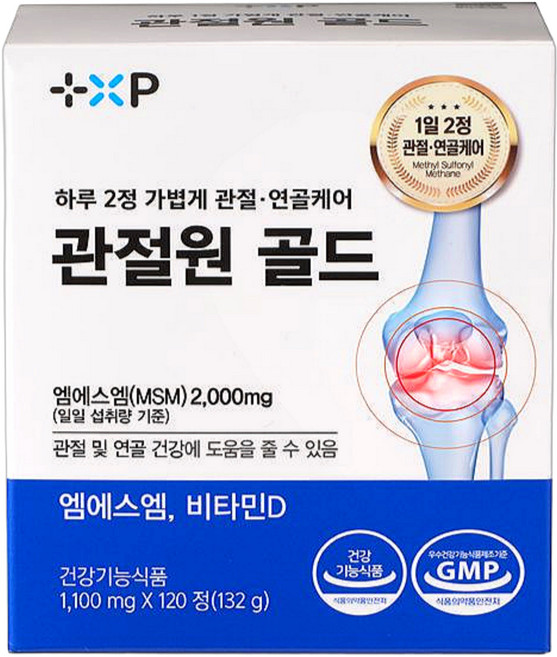 김연자 관절보궁 호관원 프리미엄 골드 대체성분 관절영양제 정품 알약 가격 행사 무릎 관절 튼튼 연골 통증 엠에스엠, 1개, 120정