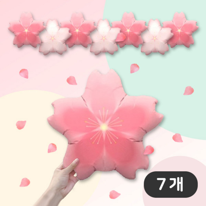 [파티지_로켓] 봄풍선 벚꽃풍선 곤충풍선 모음 / 꽃 나비 개미 꿀벌 무당벌레 풍선, BU_A_양면 벚꽃풍선 (7개)