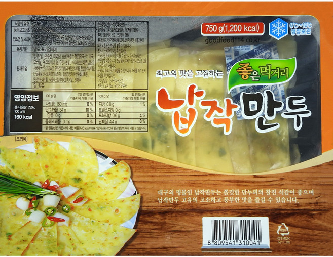 5장씩 분리되어 굽기 쉬운! 대구 교동납작만두 1팩 50장 750g 좋은먹거리, 1개