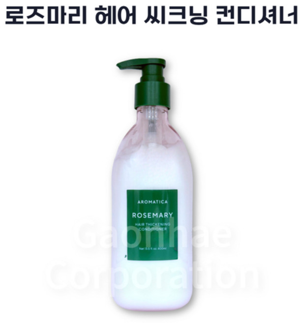 아로마티카 로즈마리 헤어 씨크닝 컨디셔너, 400ml, 1개