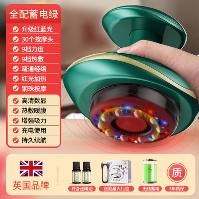 전동 마사지 기계 부항흡입기 가정용 뜸기구, 1개