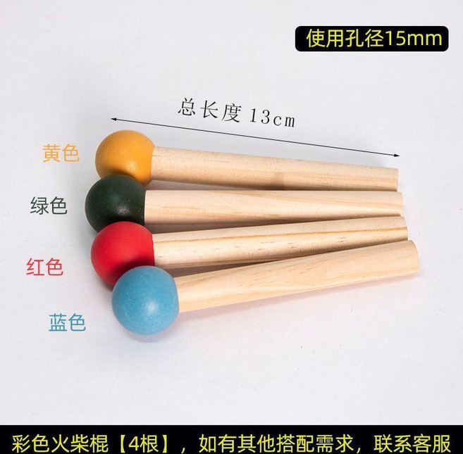 彩色火柴棒 6.5cm 適用15mm孔徑, 隨機彩火柴棒4根長適用15mm洞洞, 1個