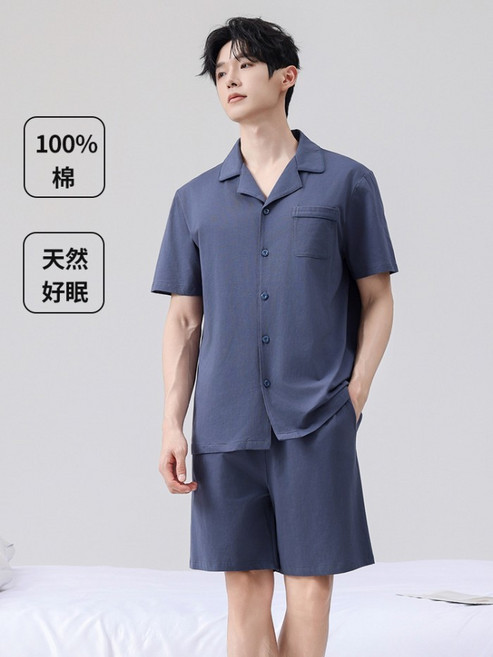 男士純棉短袖短褲睡衣套裝