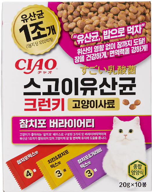 챠오 스고이유산균 크런키 고양이사료 참치포 버라이어티(P-245K) 20gx10p, 10개, 20g, 참치