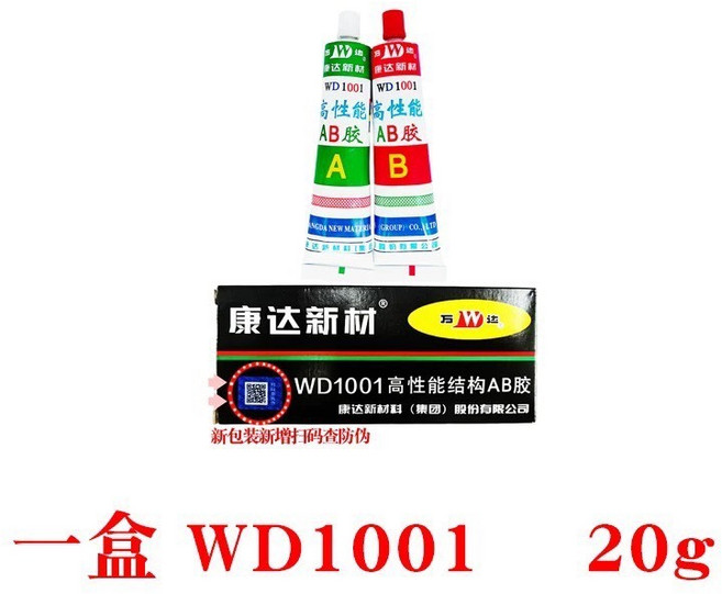 康達 強力AB膠 修補膠 萬能膠水 焊接膠 強力鑄工膠 焊接劑 防水膠 補漏膠 水焊接劑 強力膠 萬能膠, 1個, 20克康達AB膠