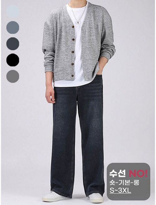 후앙스 3기장 히든밴딩 스판 데일리 와이드 청바지 GRCP5084