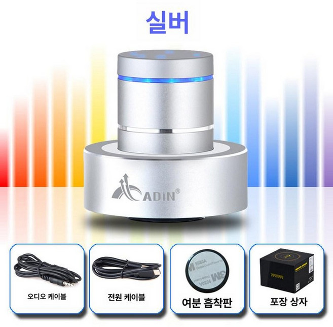 층간소음 대응 스피커 블루투스 골전도 우퍼, 실버 S8 블루투스 에디션, 2. 실버 S8 블루투스 기본 본체