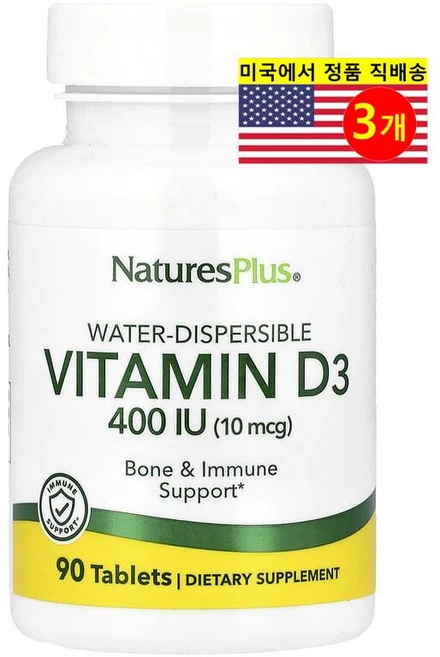 NaturesPlus 네이처스 플러스 수용성 비타민 D3 400IU 90정, 3개 - 쿠팡