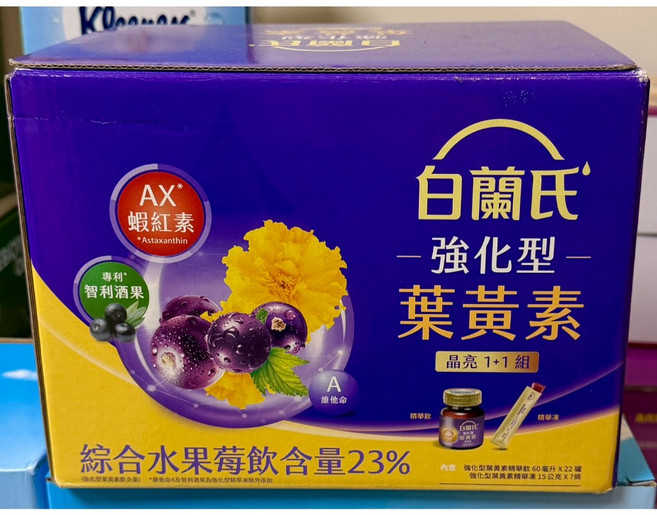 白蘭氏 強化型葉黃素 亮晶 1+1 組, 1, 60毫升