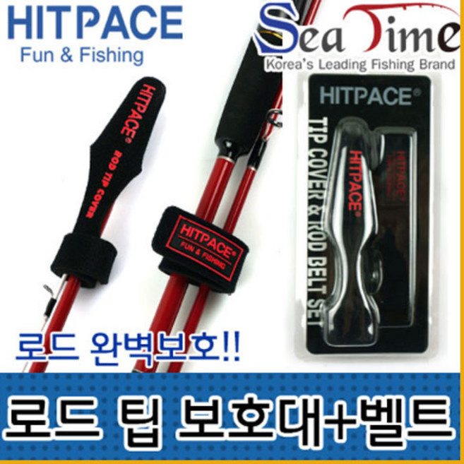 27피싱 네오플렌 로드벨트 로드팁보호대+벨트 에깅대벨트 낚시대밸트