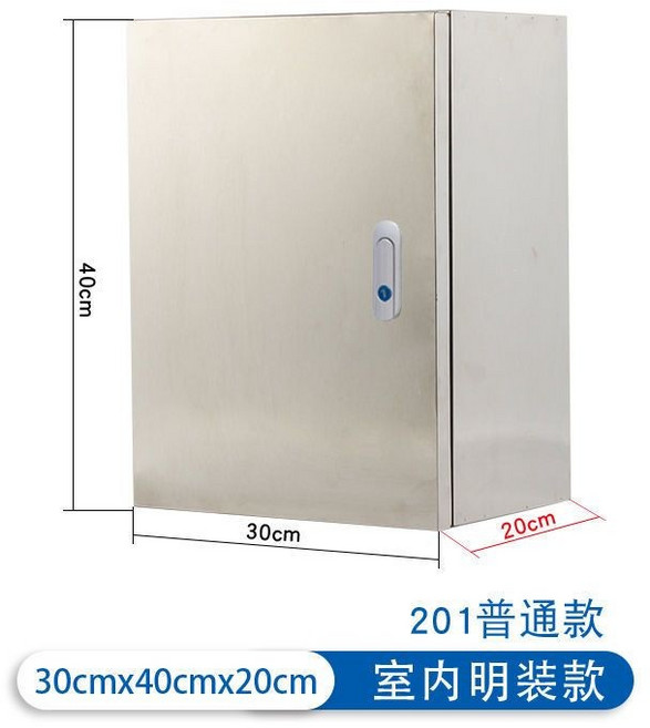 不銹鋼配電箱 300/400/200室內基業箱橫款, 1個, 300/400/200室內基業箱,201不銹鋼