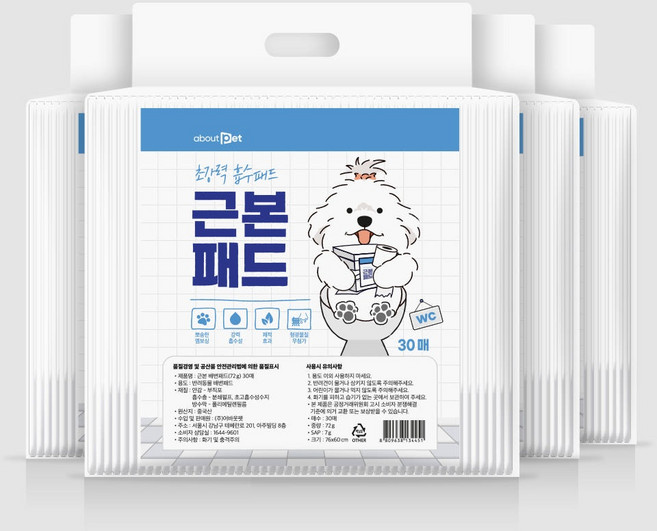 근본패드 강아지 배변패드, 4개, 30개입