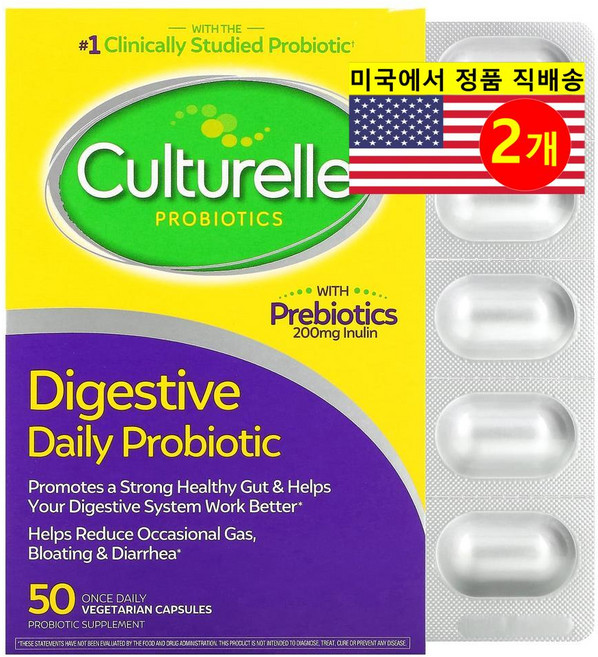 Culturelle 프로바이오틱 다이제스티브 데일리 프로바이오틱 100억 CFU 하루에 한 번 먹는 베지캡슐 50정, Culturelle, 프로바이오틱, 소화를 돕는 데일리, 2개