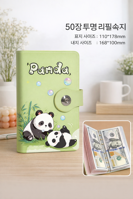 소네티스토어 알뜰한 현금생활 현금바인더 지폐수납 저축다이어, 1개, 그린(판다)