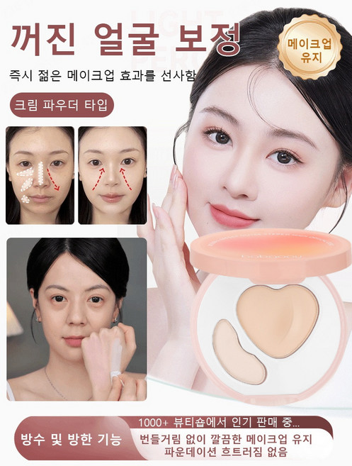 더블 하이라이터 내추럴 입체 무광 쉐이딩 코 섀도우 섀도우 눈물 홈 학생 메이크업 브라이트닝 팔레트, 내추럴*2+핑크*1