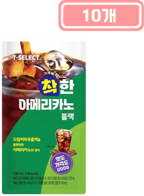 착한 아메리카노 파우치 음료, 10개, 230ml