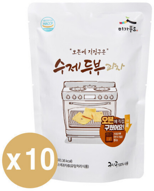 국산콩 오븐에 직접구운 수제두부과자 영양간식, 10개, 110g