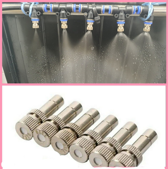 미스트노즐 안개 스프레이 쿨링포그, 1개