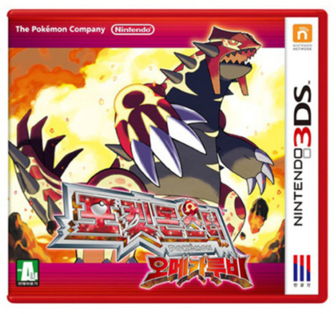닌텐도 포켓몬스터 오메가루비3ds/2ds용 중고팩, 포켓몬스터 오메가루비(정품칩만)