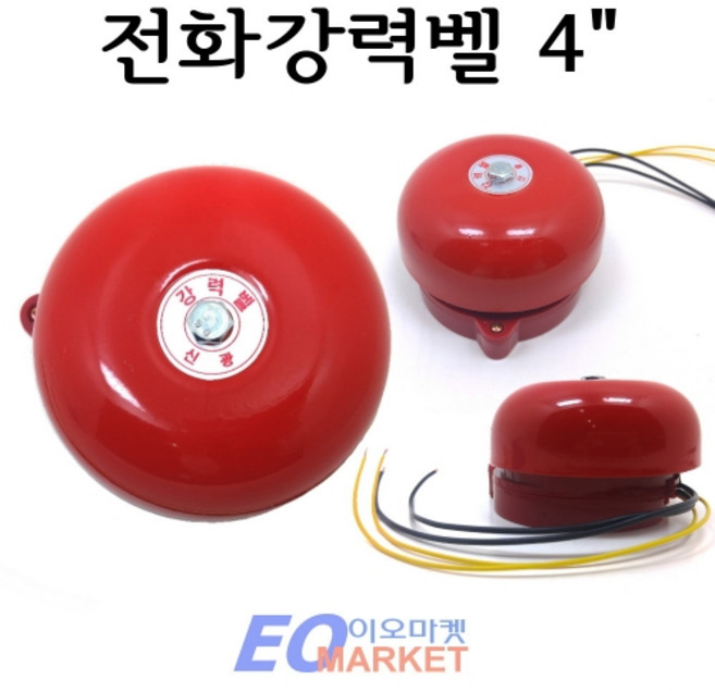 전화 강력벨 전화기 차임 비상 호출 신호 증폭 증설 벨 소리 증폭기 4인치, 1개