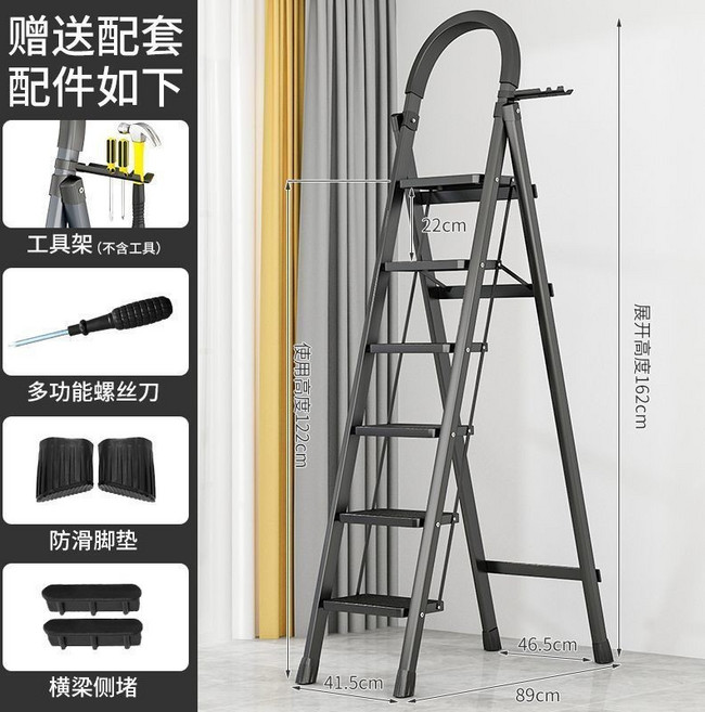 家用折疊踏板爬梯 加厚鋼管多功能樓梯, 黑色六步梯【加厚管材】, 1個