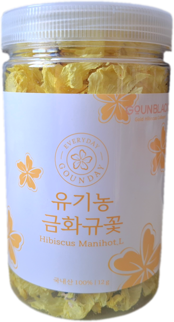 유기농 금화규 건조꽃 택배비 포함 알뜰 소포장 고운블랙 농장, 1개, 노랑꽃/무향