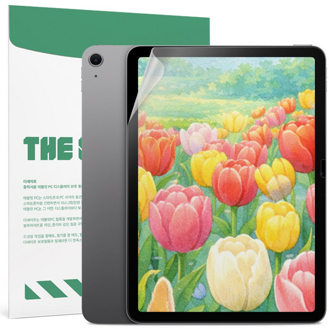 더세이프 아이패드 에어 8세대 13 M4 항균 종이질감 블루라이트 차단 보호필름, 2개