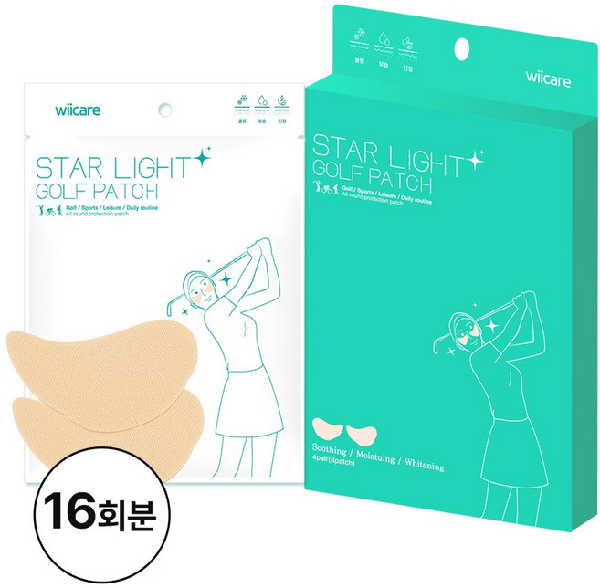 위케어 골프패치 기미 자외선 차단 골프 썬 패치, 3.8g, 16개