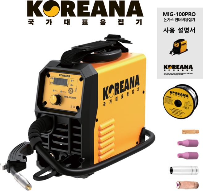 2023년 신제품 코리아나 용접기 MIG-100PRO 철 스텐 알루미늄 펄스, 1개, 본품