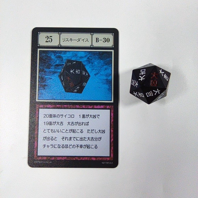 全職獵人HunterxHunter 風險骰子 COS動漫遊戲道具, 1個, 骰子+卡