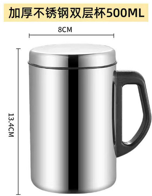 雙層不銹鋼保溫杯 500ml, 1個, 雙層保溫杯500ml