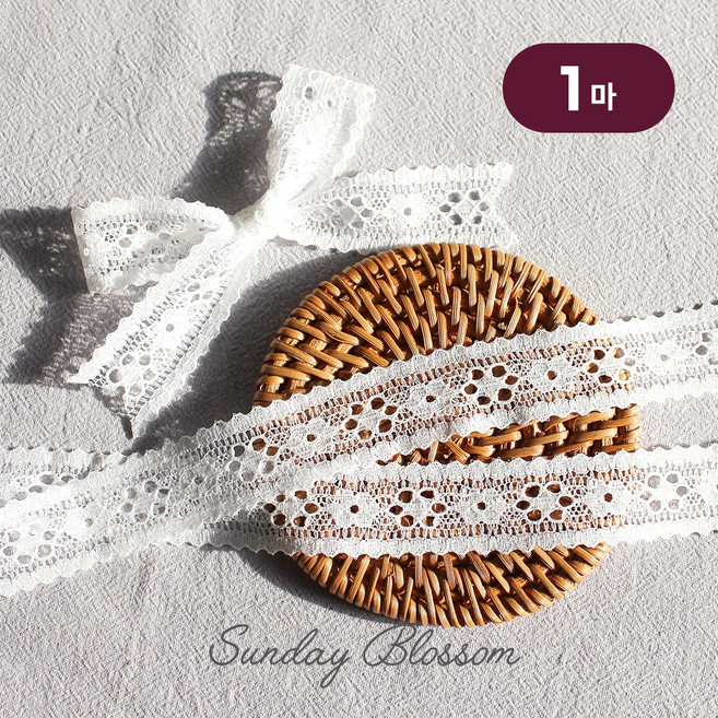 20mm 물결 플라워 레이스원단 리본공예 망사 리본끈 재료 부자재, 화이트, 1개