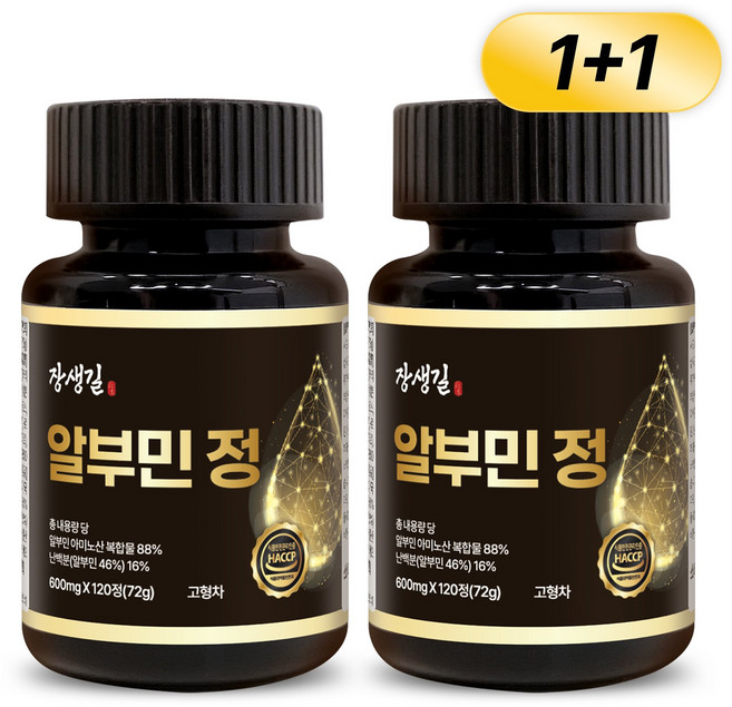 장생길 알부민 영양제 골드, 2개, 120정