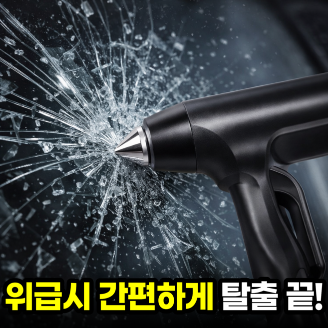 일상포인트 초강력 차량용 비상탈출 망치, 블랙, 1개