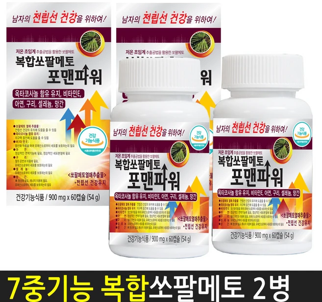 한미양행 7중복합기능 로르산115mg 복합 쏘팔메토 포맨파워 옥타코사놀 전립선건강 초임계추출 지구력 아연 셀레늄 망간, 2개, 54g - 쿠팡