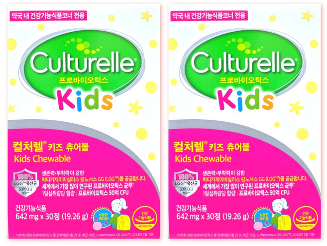 컬처렐 키즈 츄어블 프로바이오틱스 광동제약 어린이 유산균 30T, 30정, 2박스