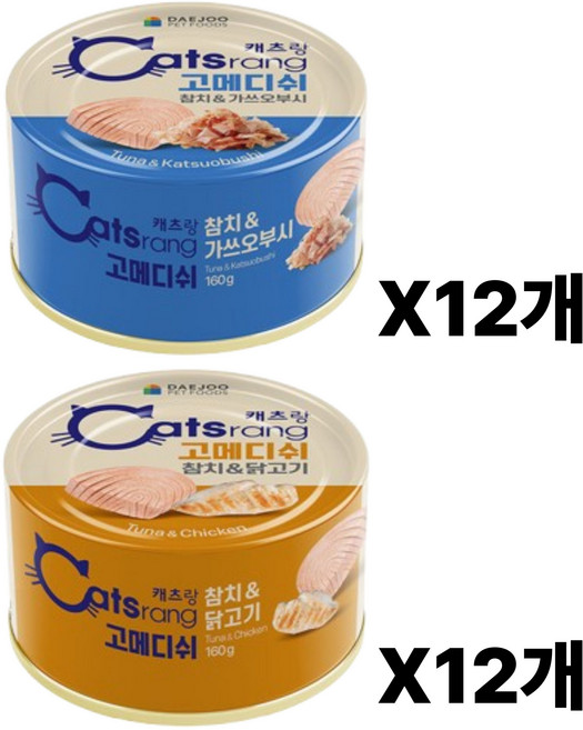 캐츠랑 고메디쉬 고양이 습식사료 길냥이캔, 24개, 160g, 참치닭고기+참치가쓰오부시