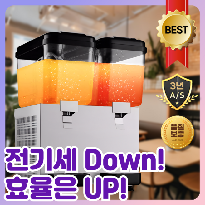 에너지온 업소용 음료디스펜서 음료수 쥬스 디스펜서 냉장고 냉음료 주스, 1구, 냉장전용