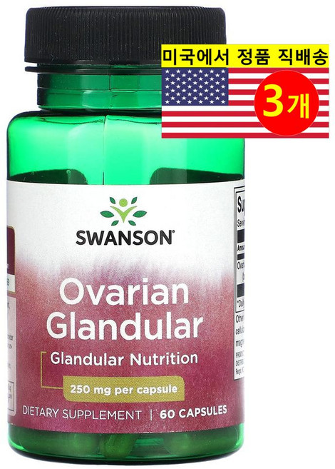 Swanson 스완슨 여성용 오베어리언 글랜절러 250mg Ovarian Glandular, 3개, 60정