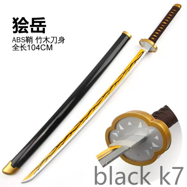 코스프레 검 일륜도 칼 목검 42종 75cm 104cm 거치대 포함, 06_아카 젠이B L-104cm